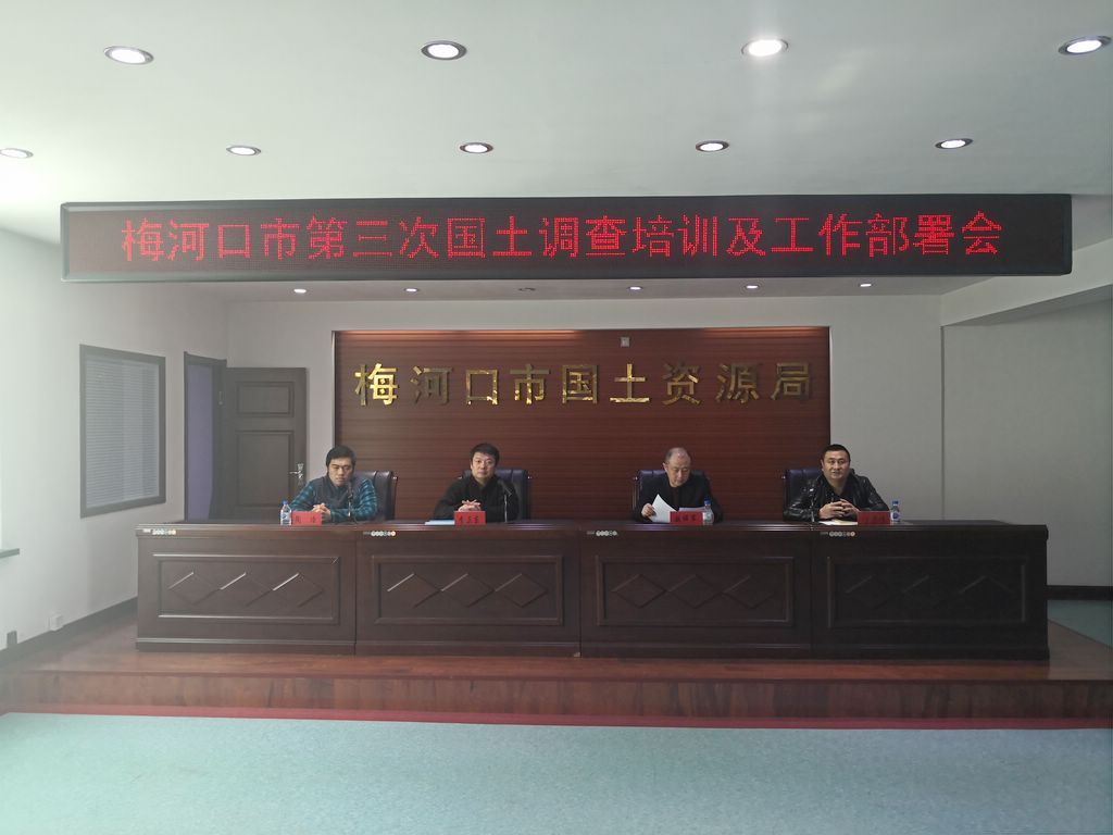 QQ图片20191018111313