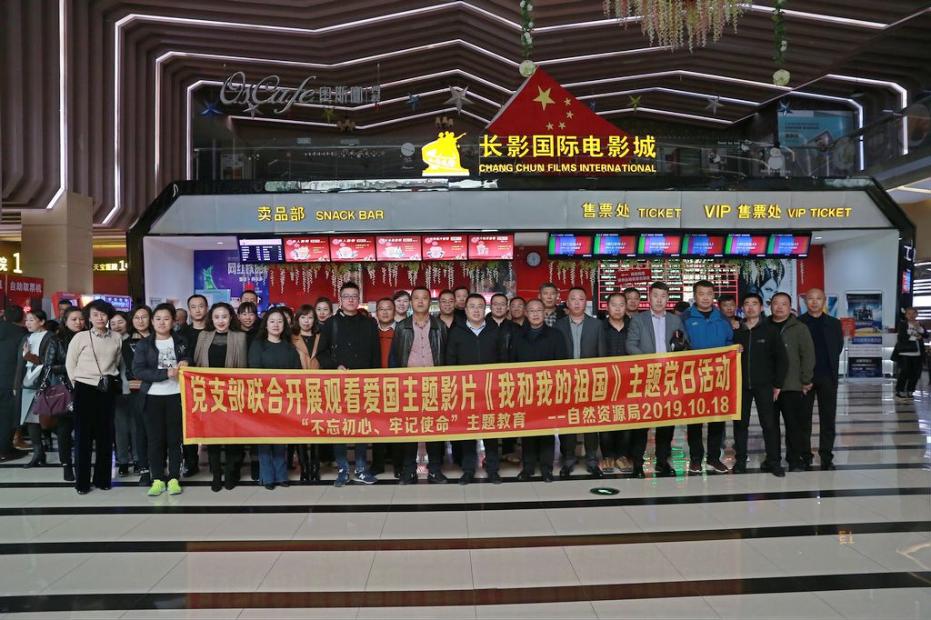 QQ图片20191018171302