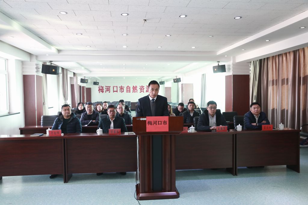 20191227省厅各市州领导述职 (2)