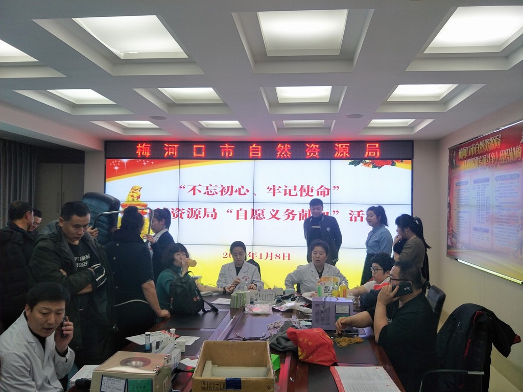 微信图片_20200108121625