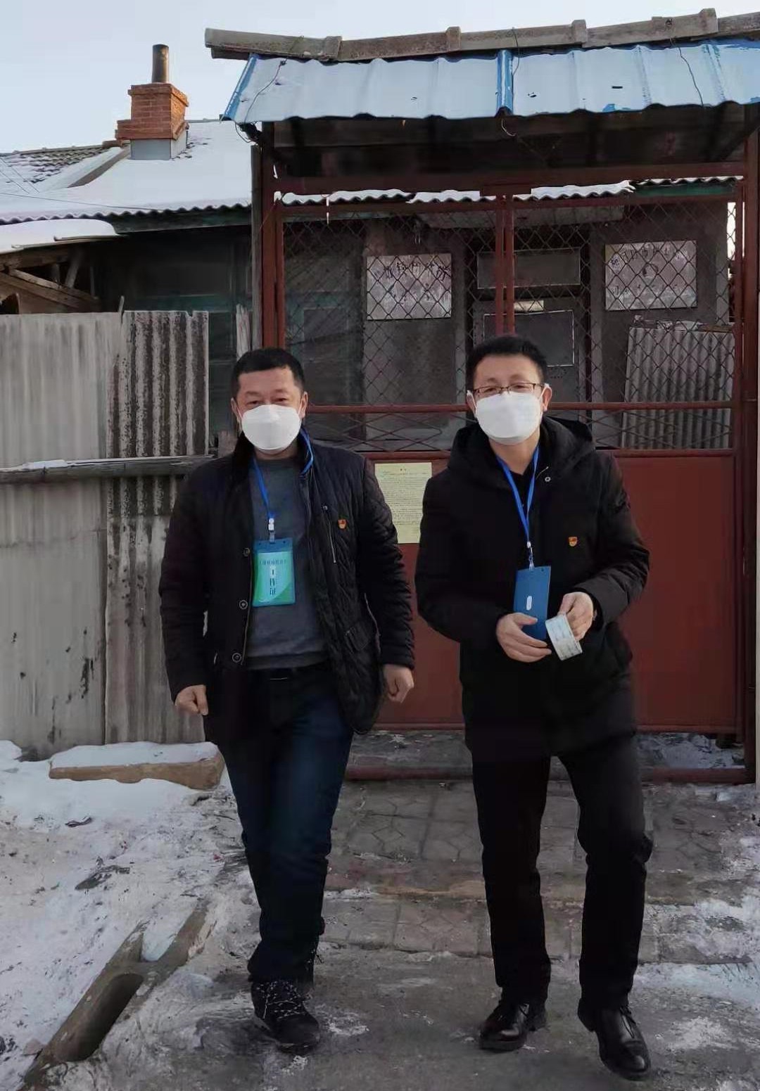 微信图片_20200205152641