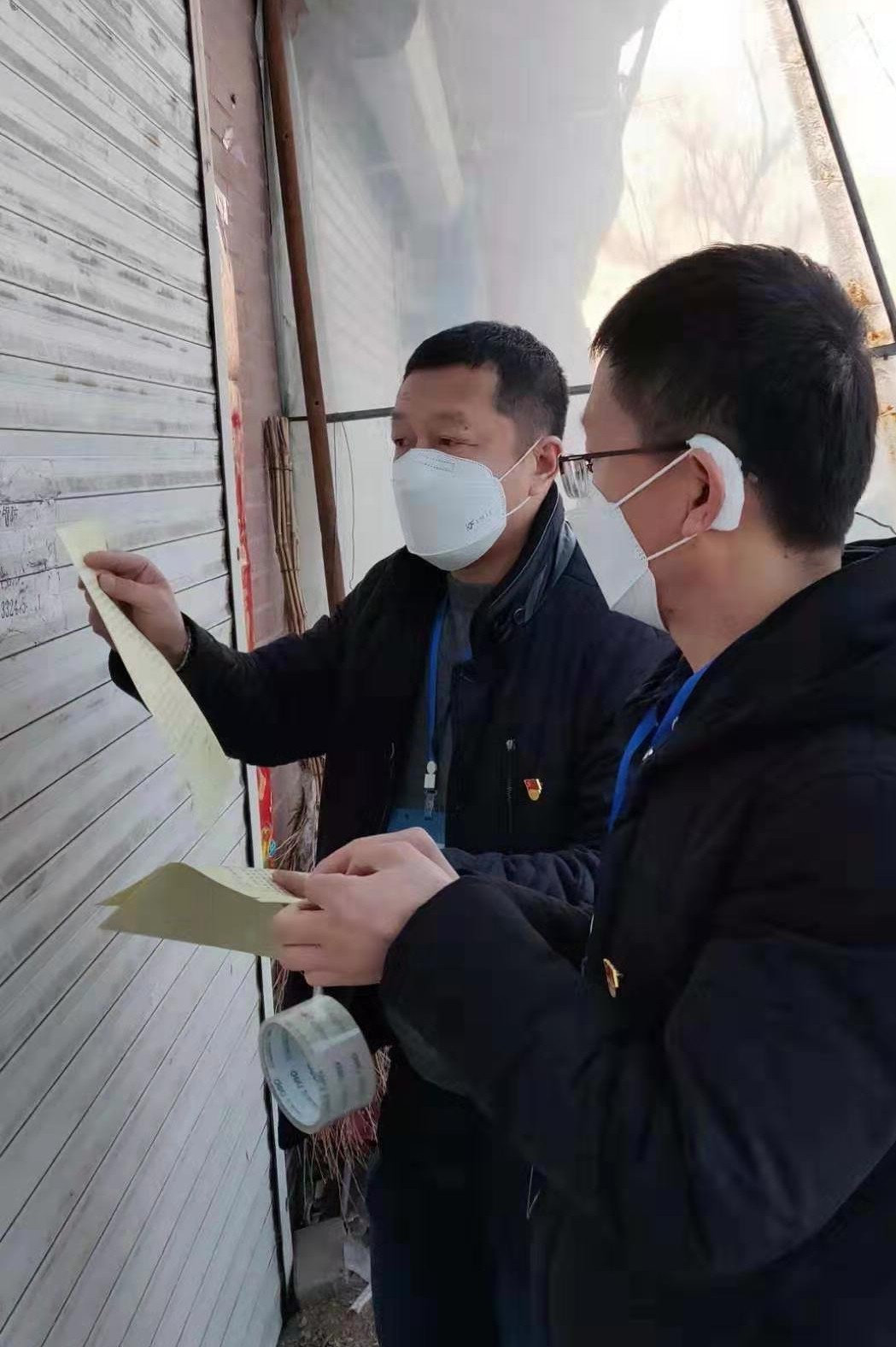 微信图片_202002051526411