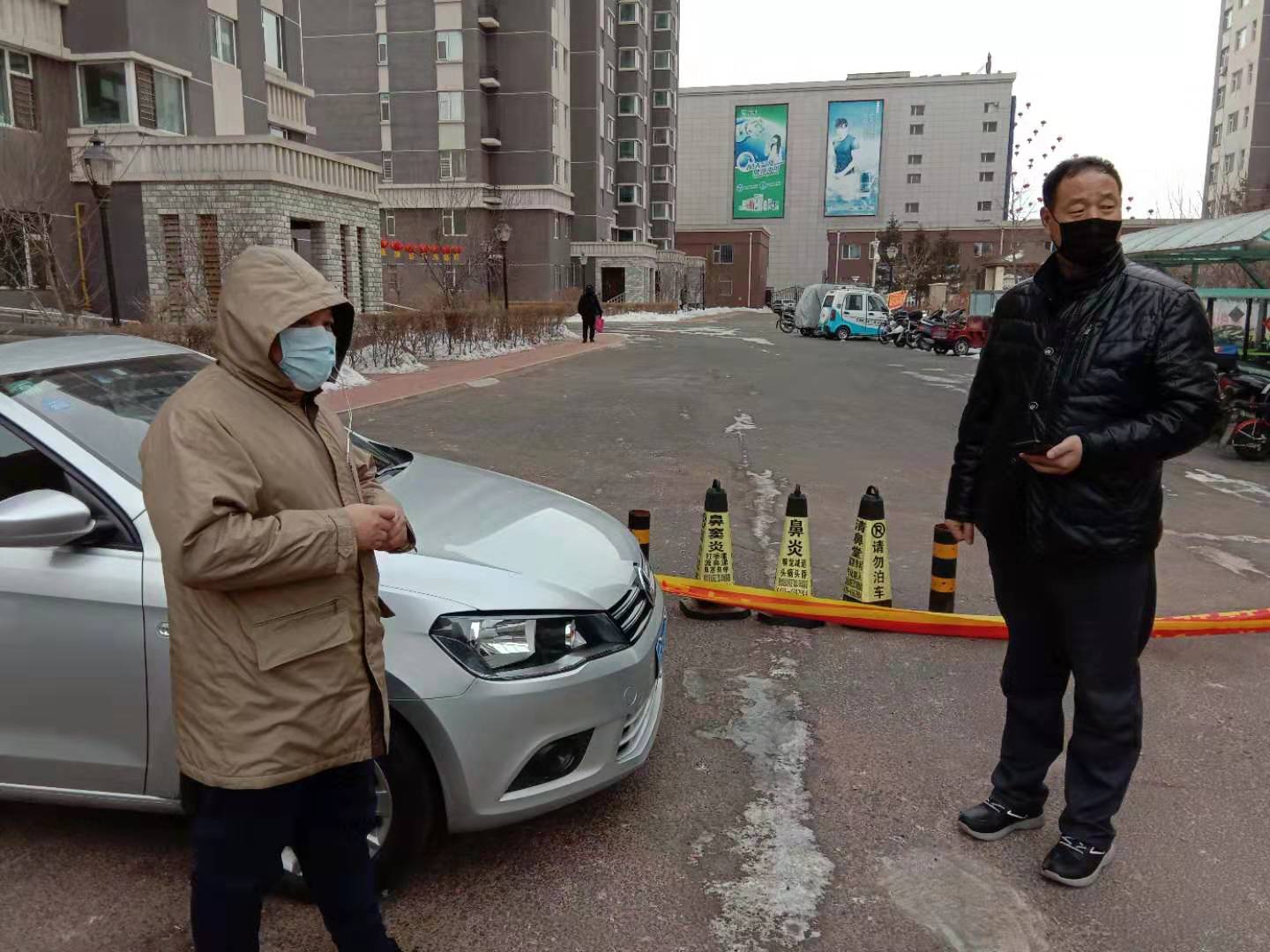 微信图片_202002051530063