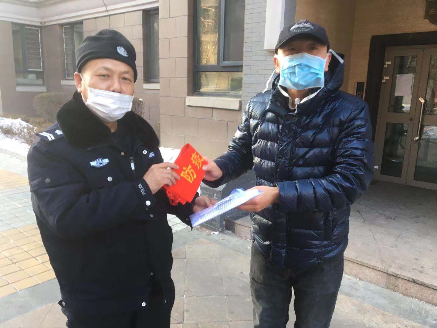 微信图片_20200205152614