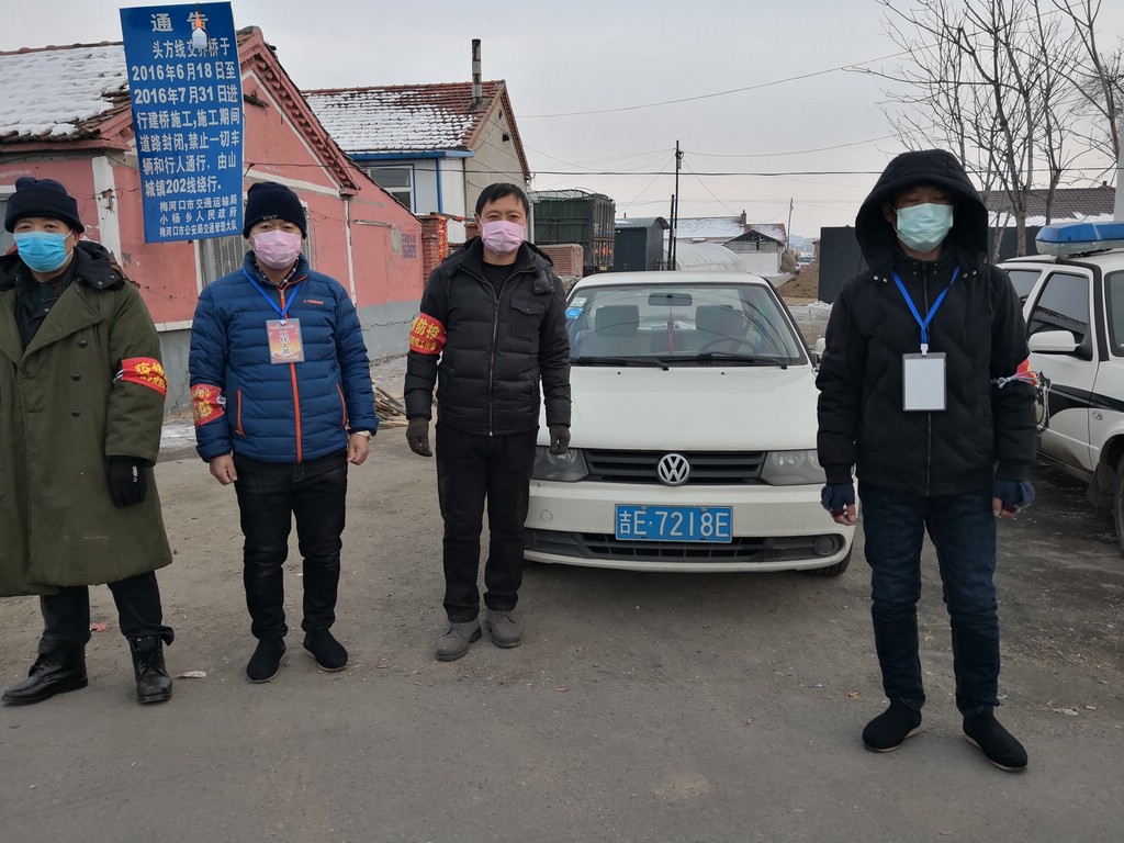 微信图片_20200205152933