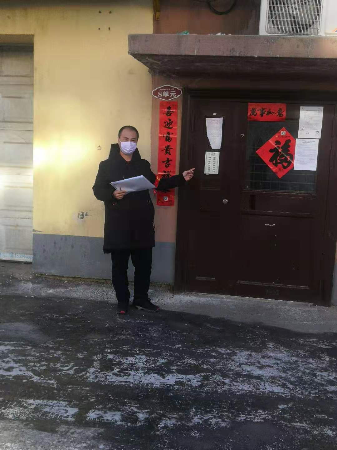 微信图片_20200205152714