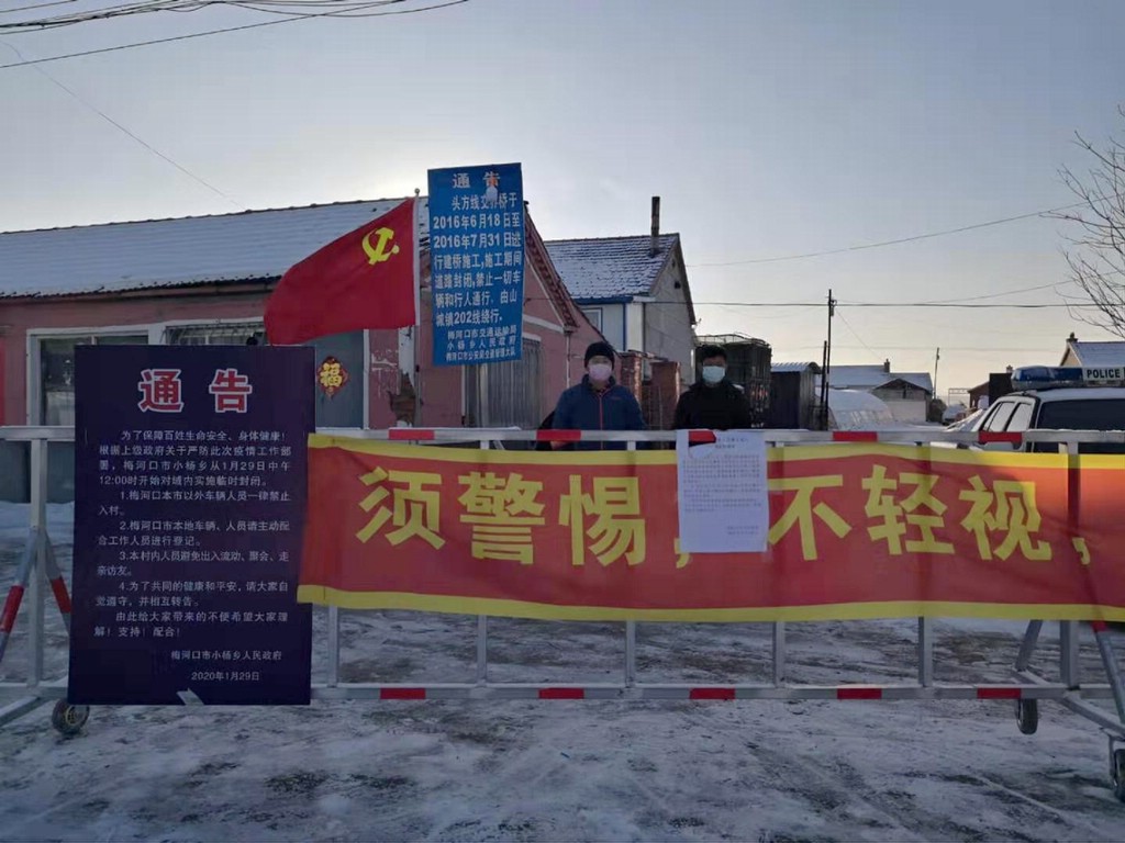 微信图片_202002051529331