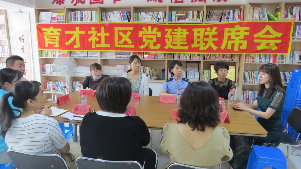 微信图片_20200624095553