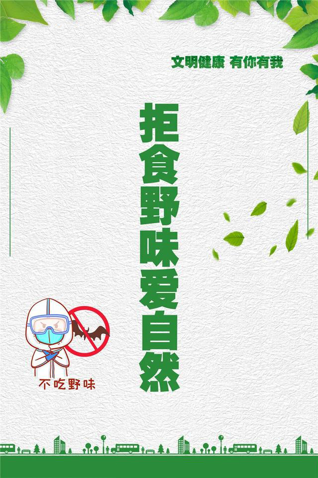 W020200629449126842216