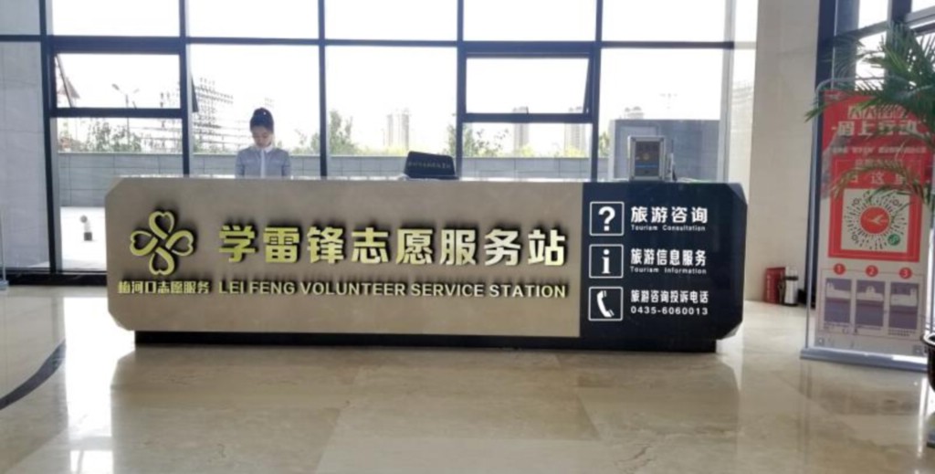 微信图片_20200814170059