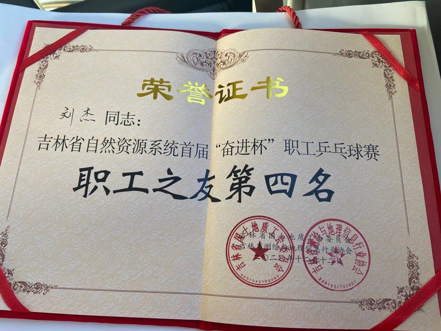 8be3273d9b3bd43ef5950b9125ea8e5