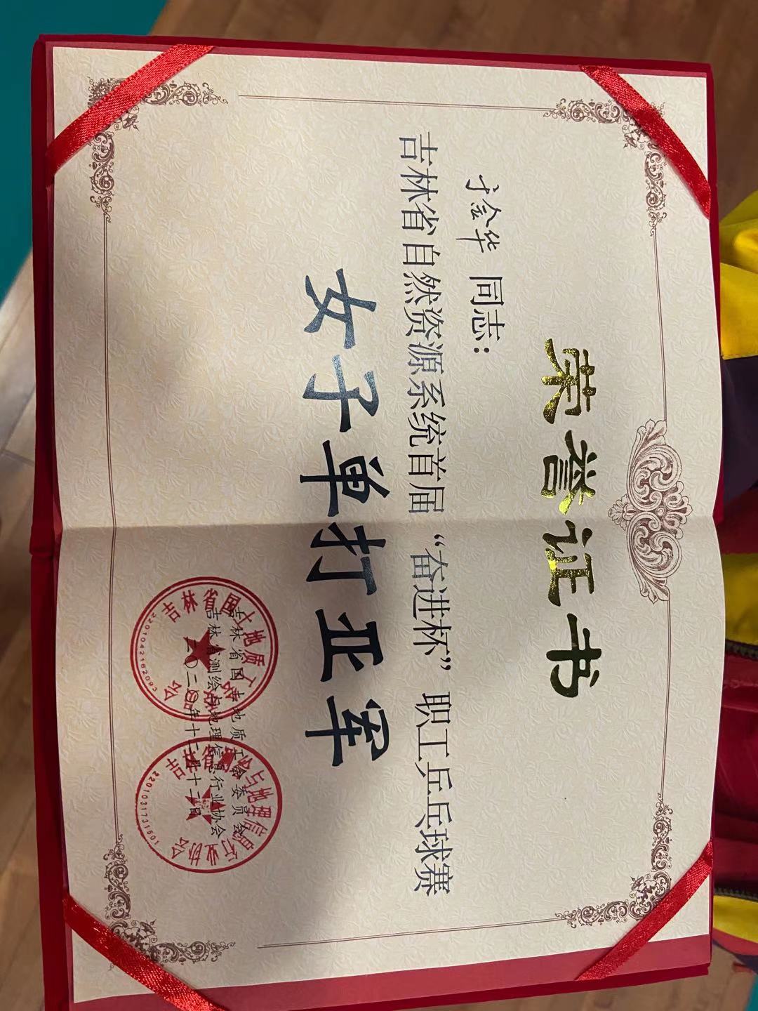 b4c5b90214823cceae4652a8f79921a