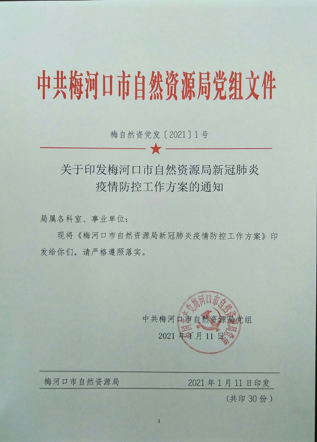 1cd8cffa0403eefa96166c53e4b557a