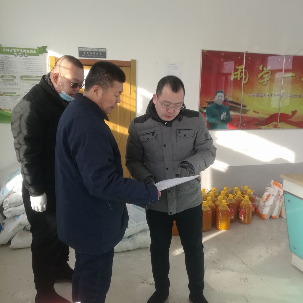 微信图片_20210203100527