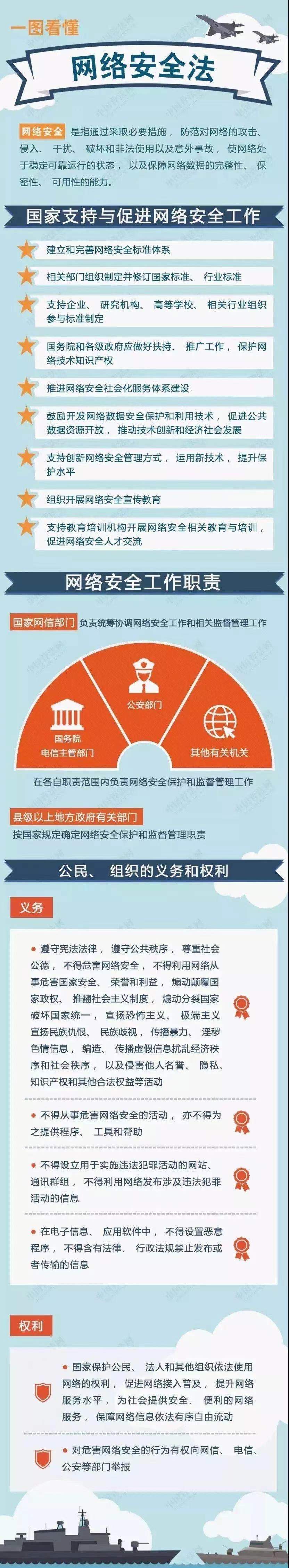 8a6784db90bb3afdf05d357ed944374