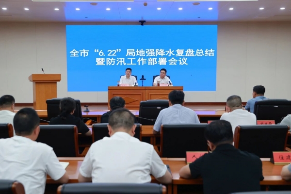 微信图片_20240627083713.jpg