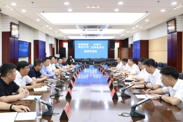 微信图片_20240821085702.jpg