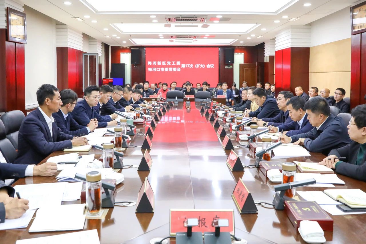微信图片_20241021084154.jpg