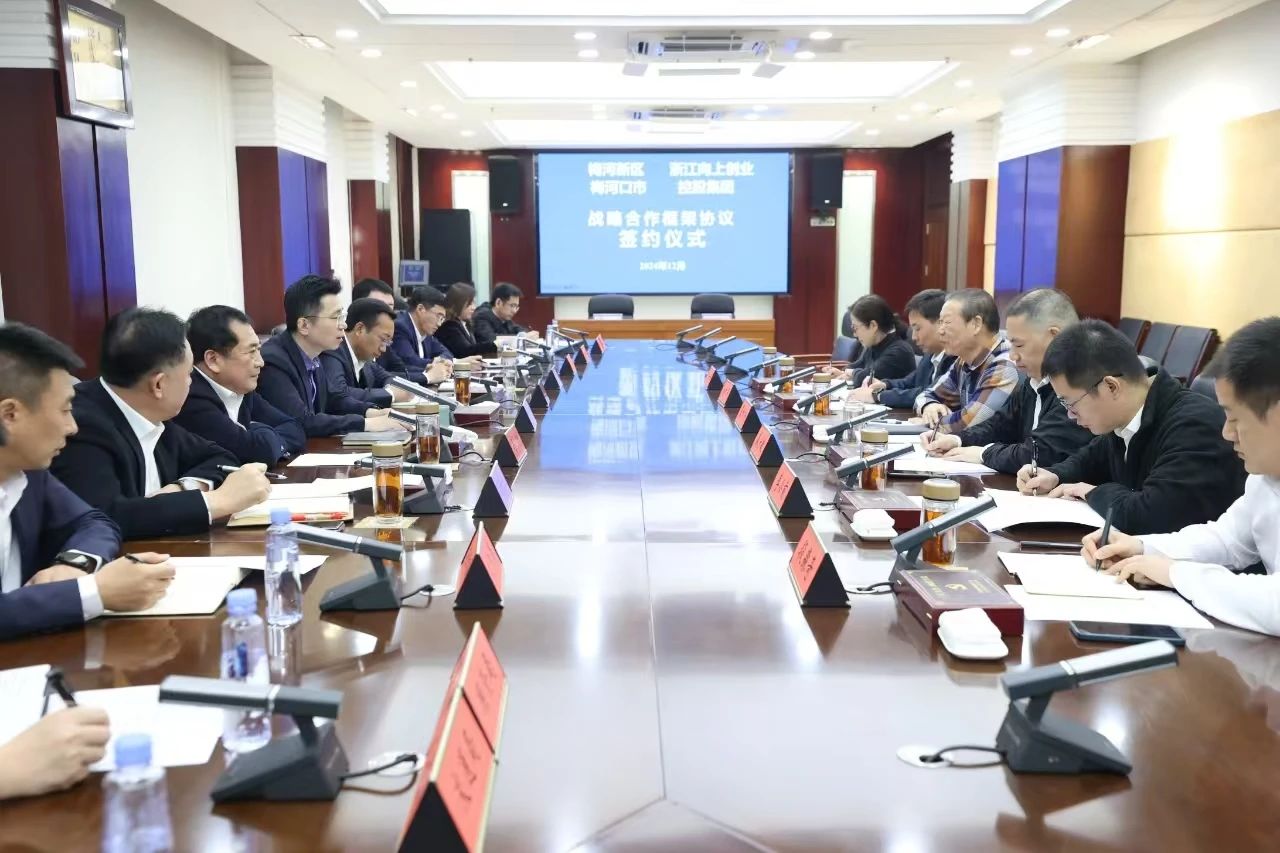 微信图片_20241216084322.jpg