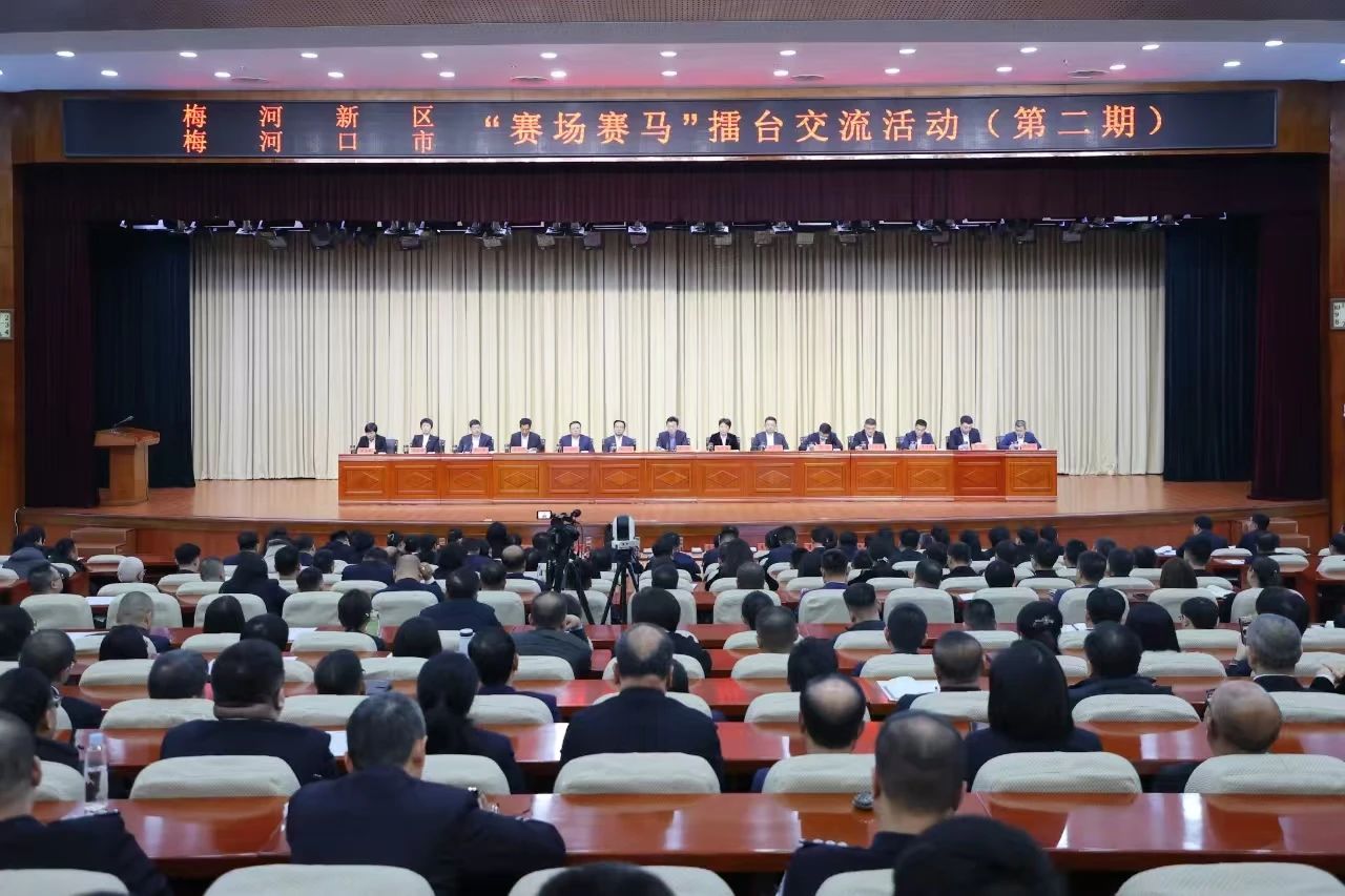 微信图片_20241216084834.jpg