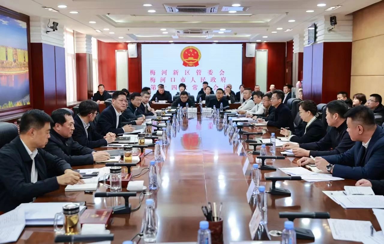 微信图片_20241216085907.jpg