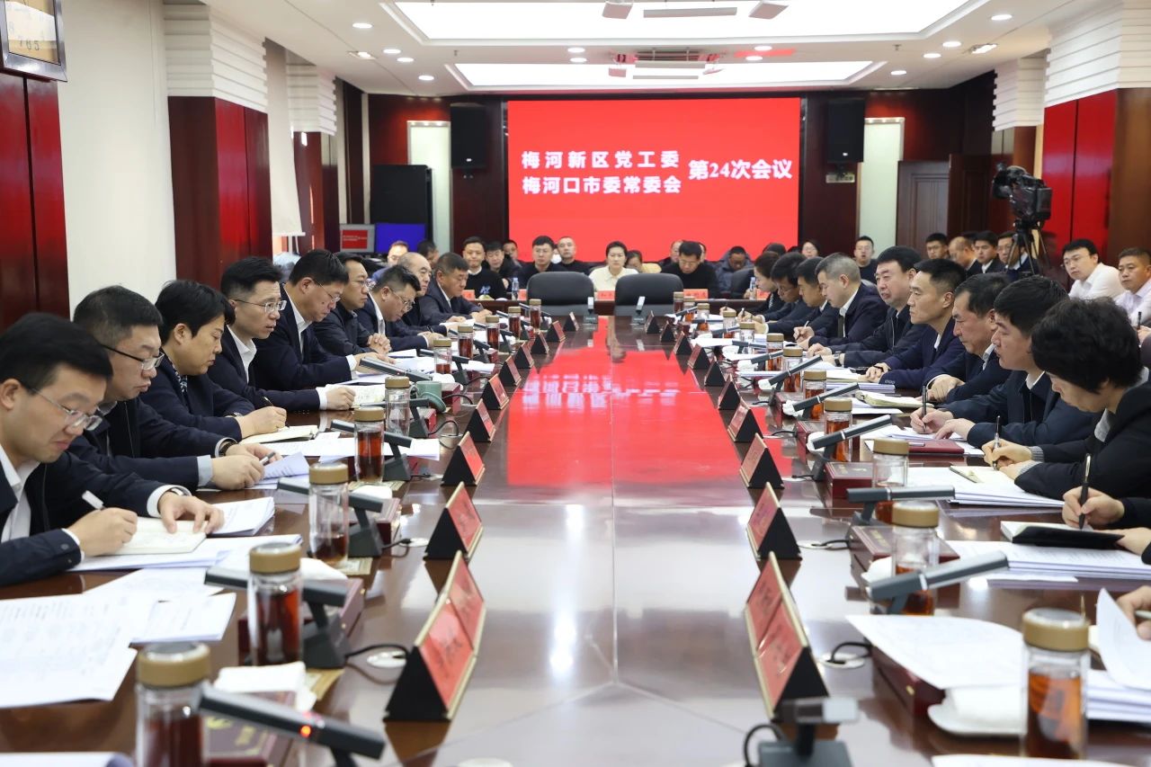 微信图片_20241230082454.jpg
