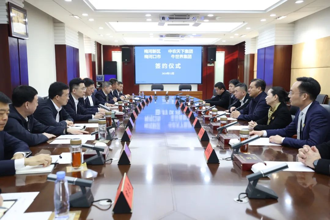 微信图片_20241230083753.jpg