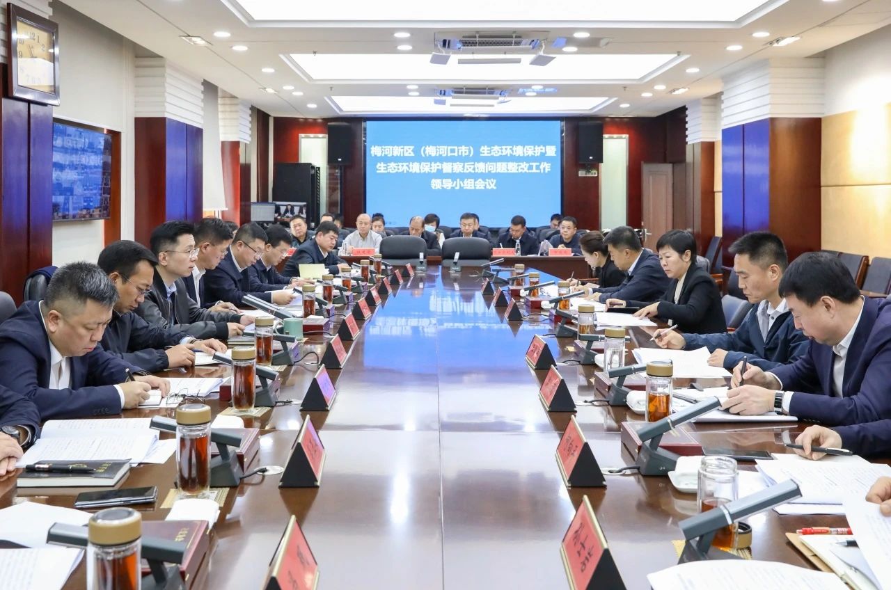 微信图片_20241230170014.jpg