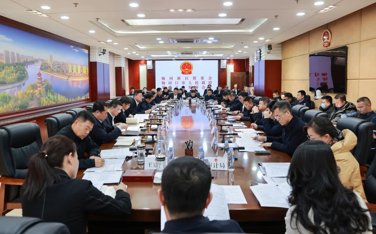 微信图片_20250103170631.jpg