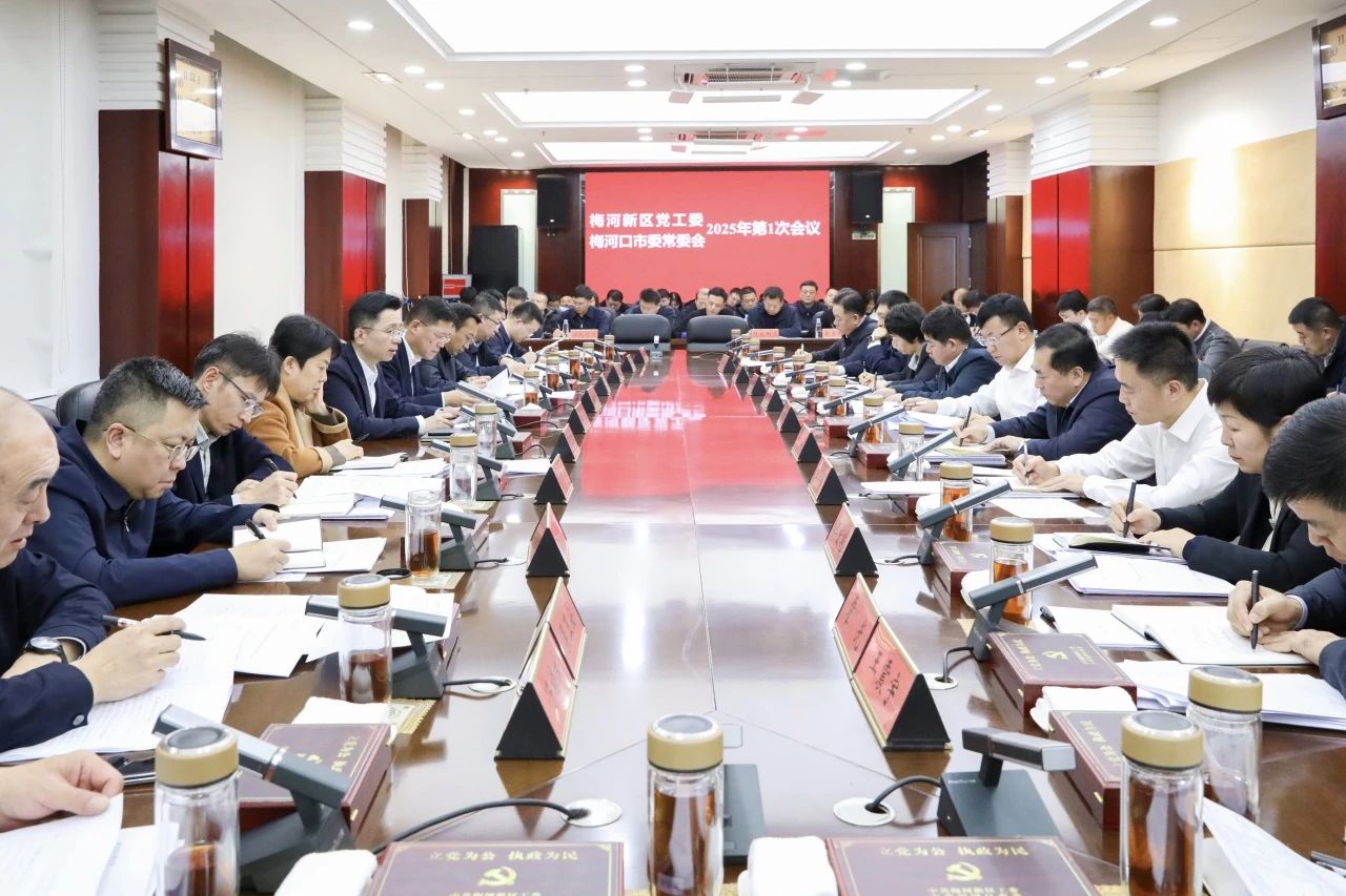 微信图片_20250106085420.jpg