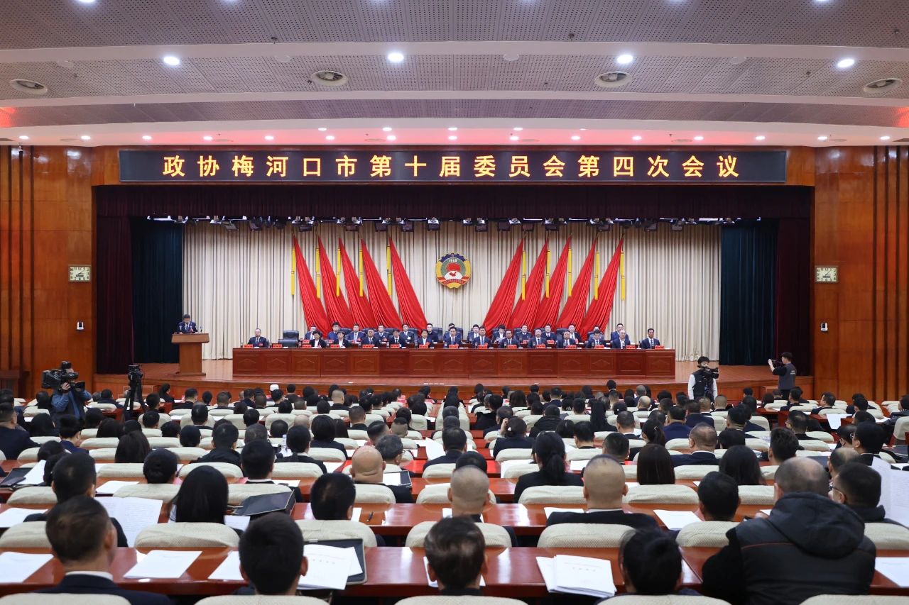 微信图片_20250110084849.jpg