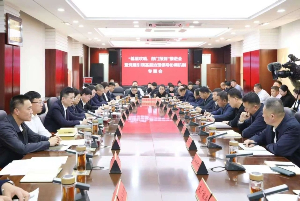 微信图片_20250303085156.jpg