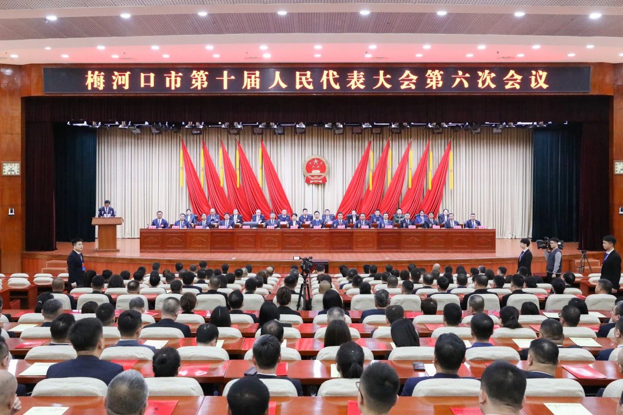 微信图片_20250312083242.jpg