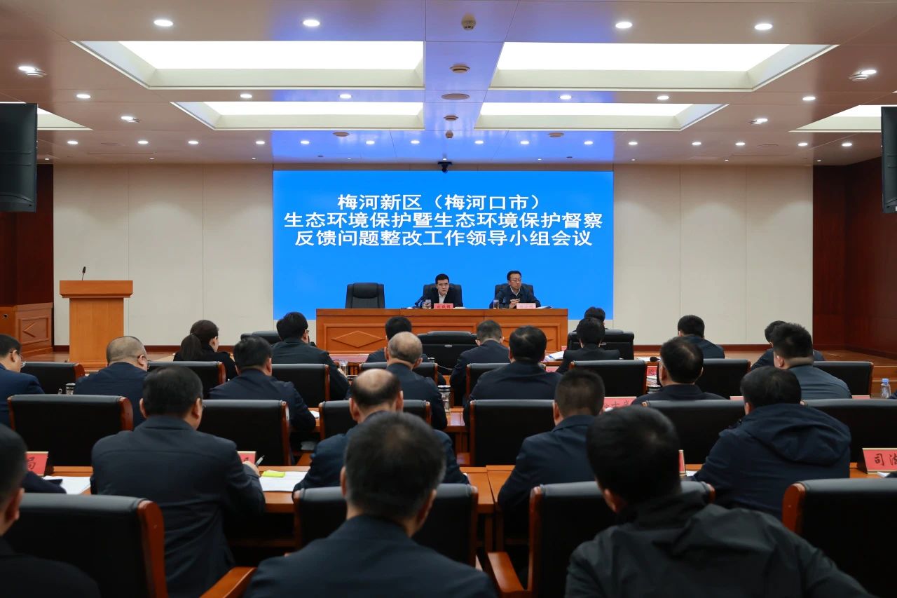 微信图片_20250331085848.jpg