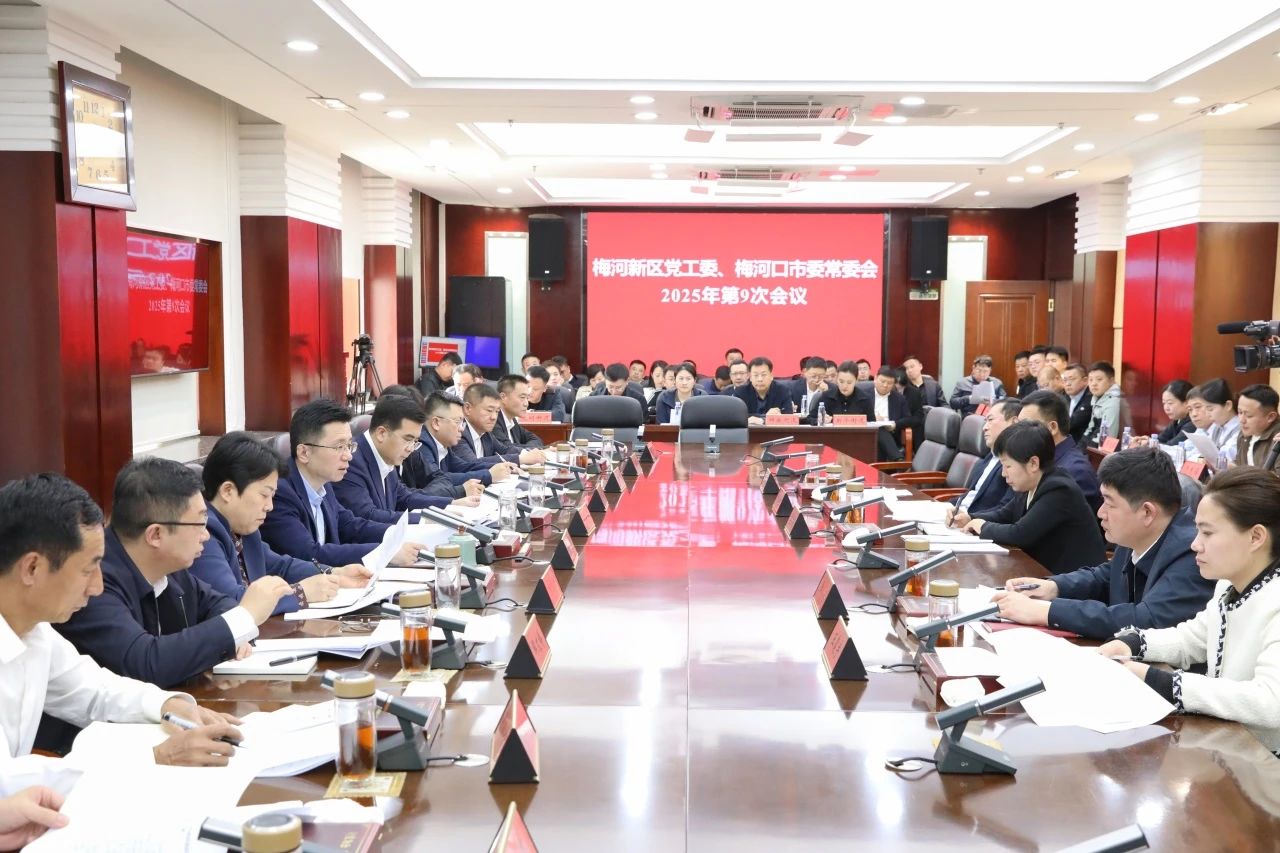 微信图片_20250414085852.jpg