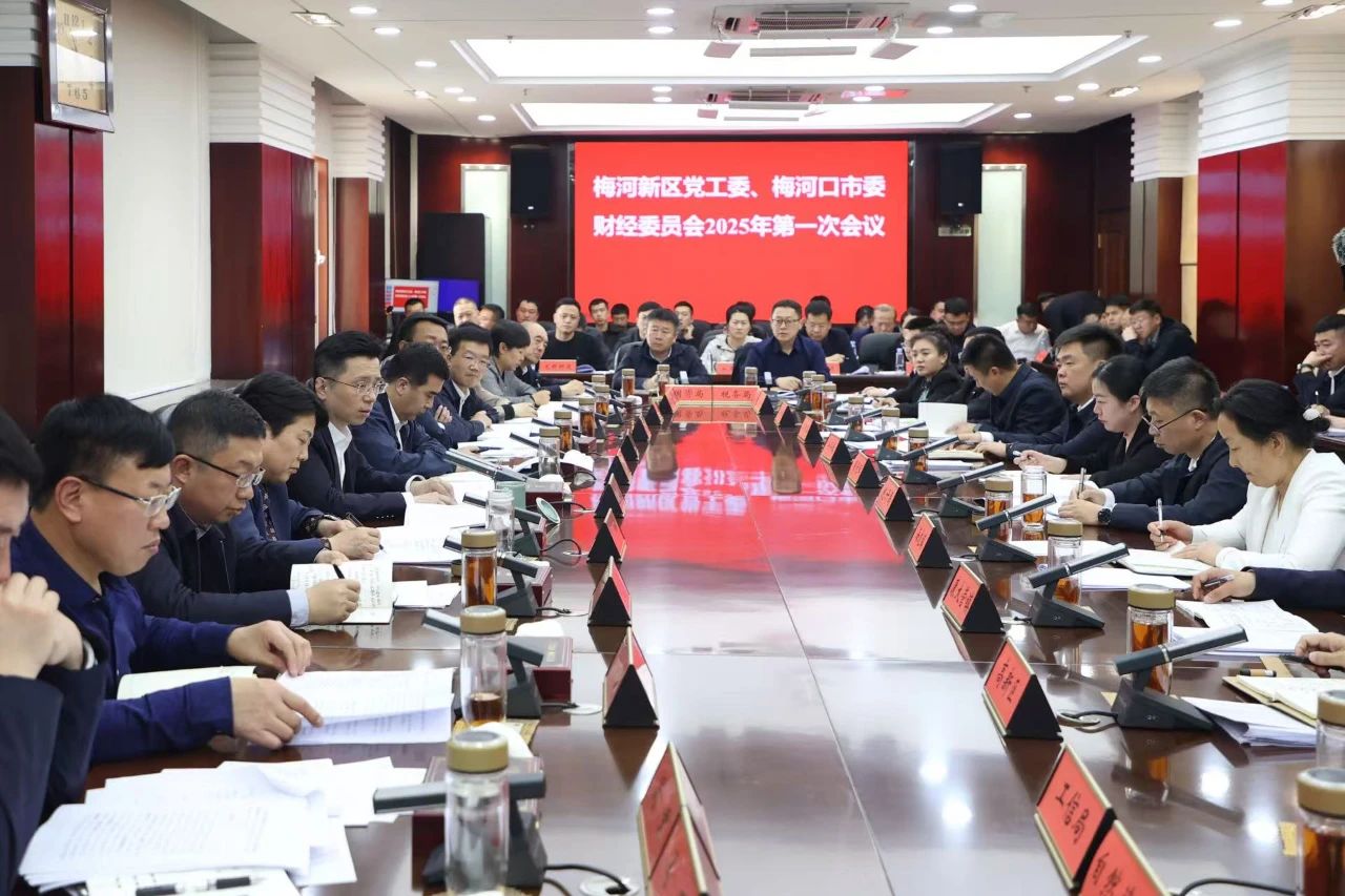 微信图片_20250430090326.jpg