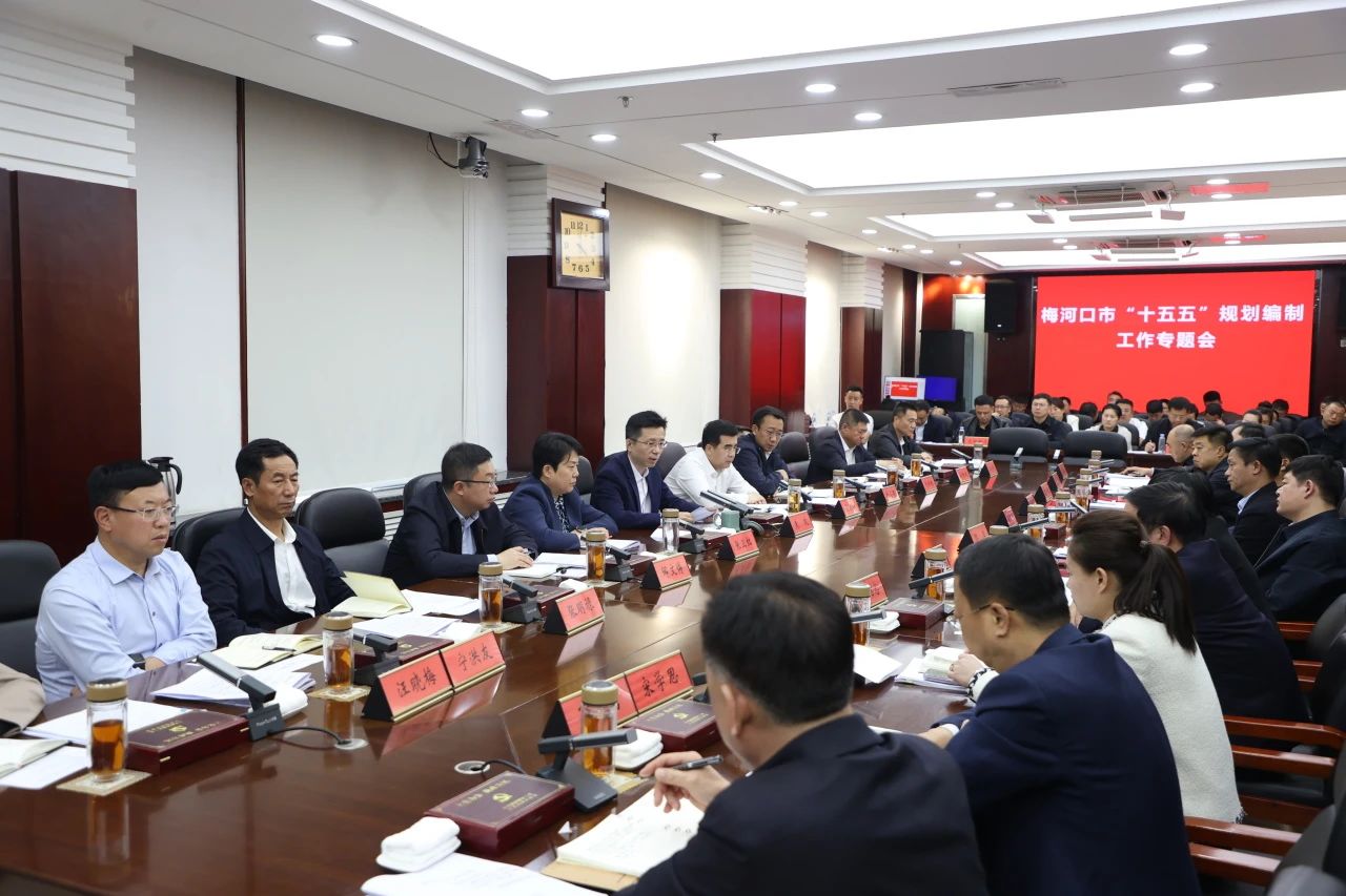 微信图片_20250508085347.jpg