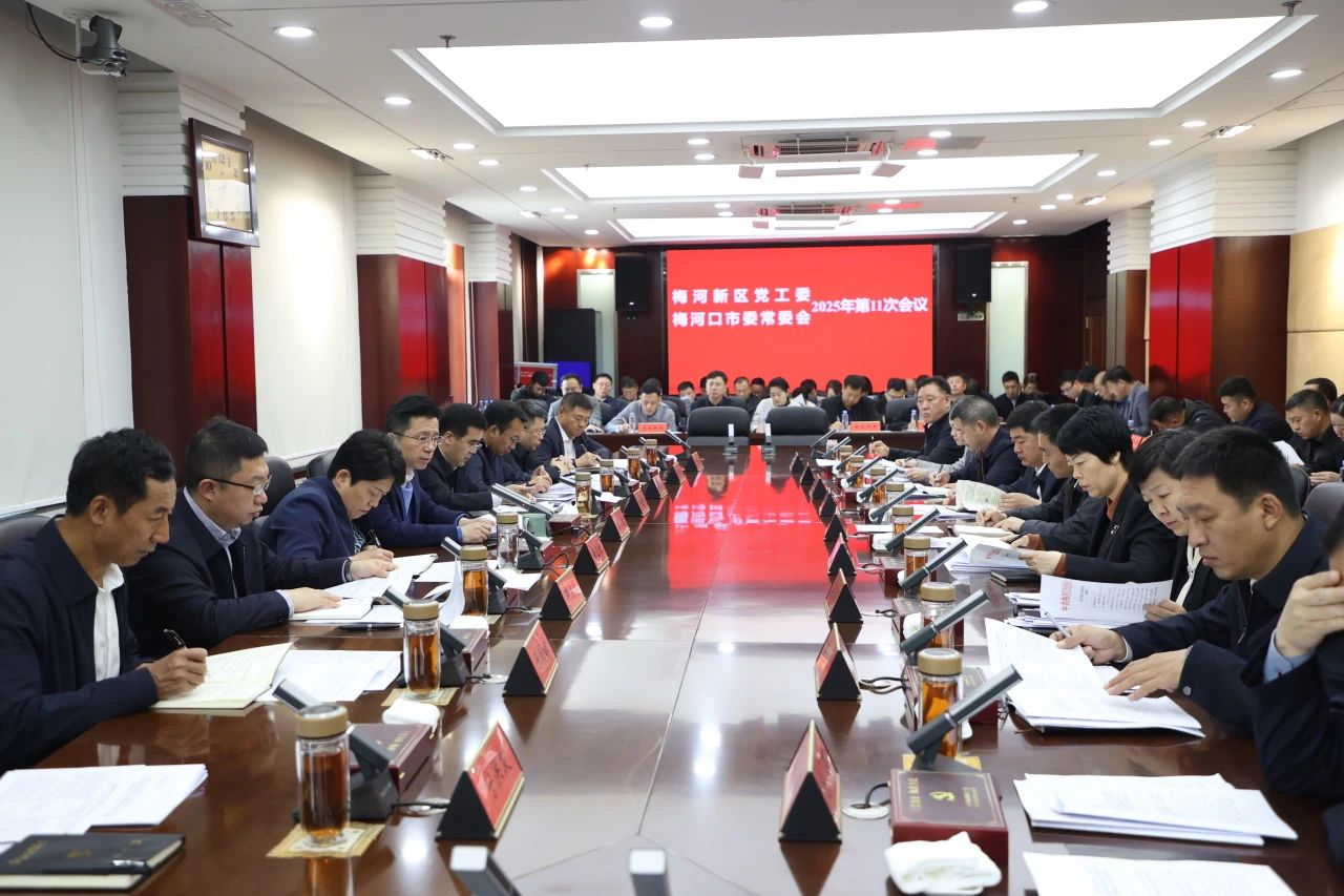微信图片_20250508090149.jpg