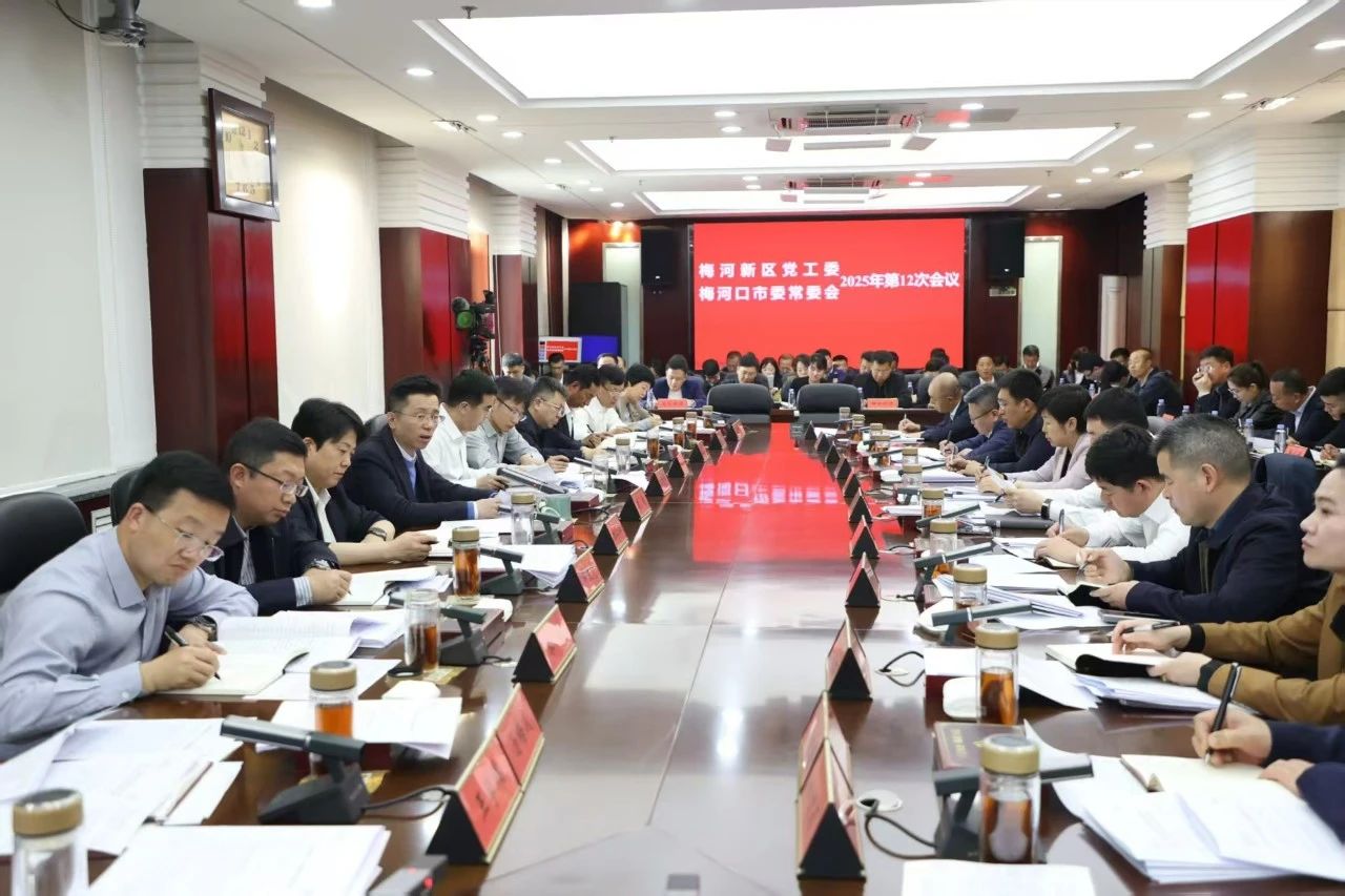 微信图片_20250520093642.jpg