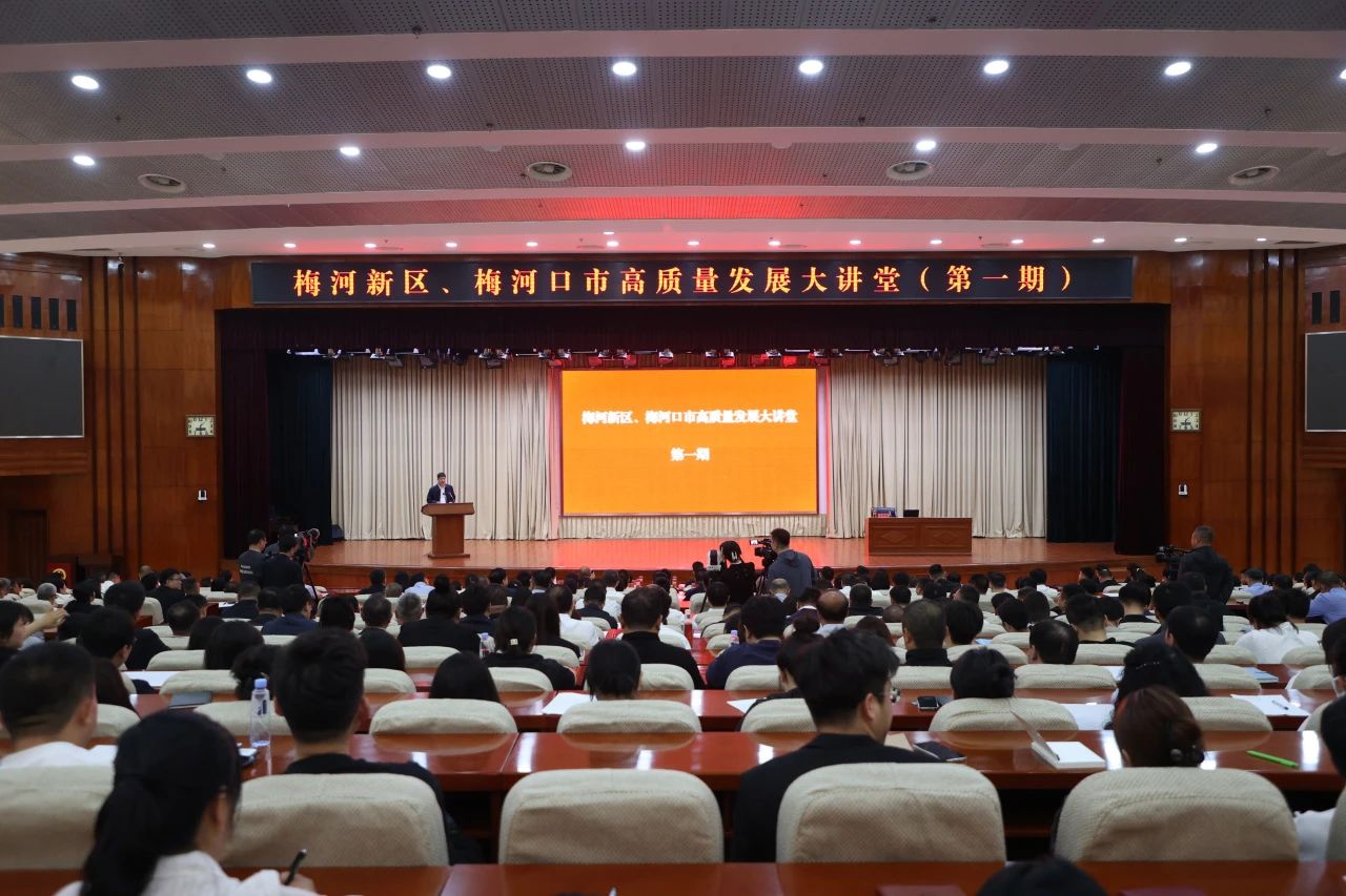 微信图片_20250529093229.jpg