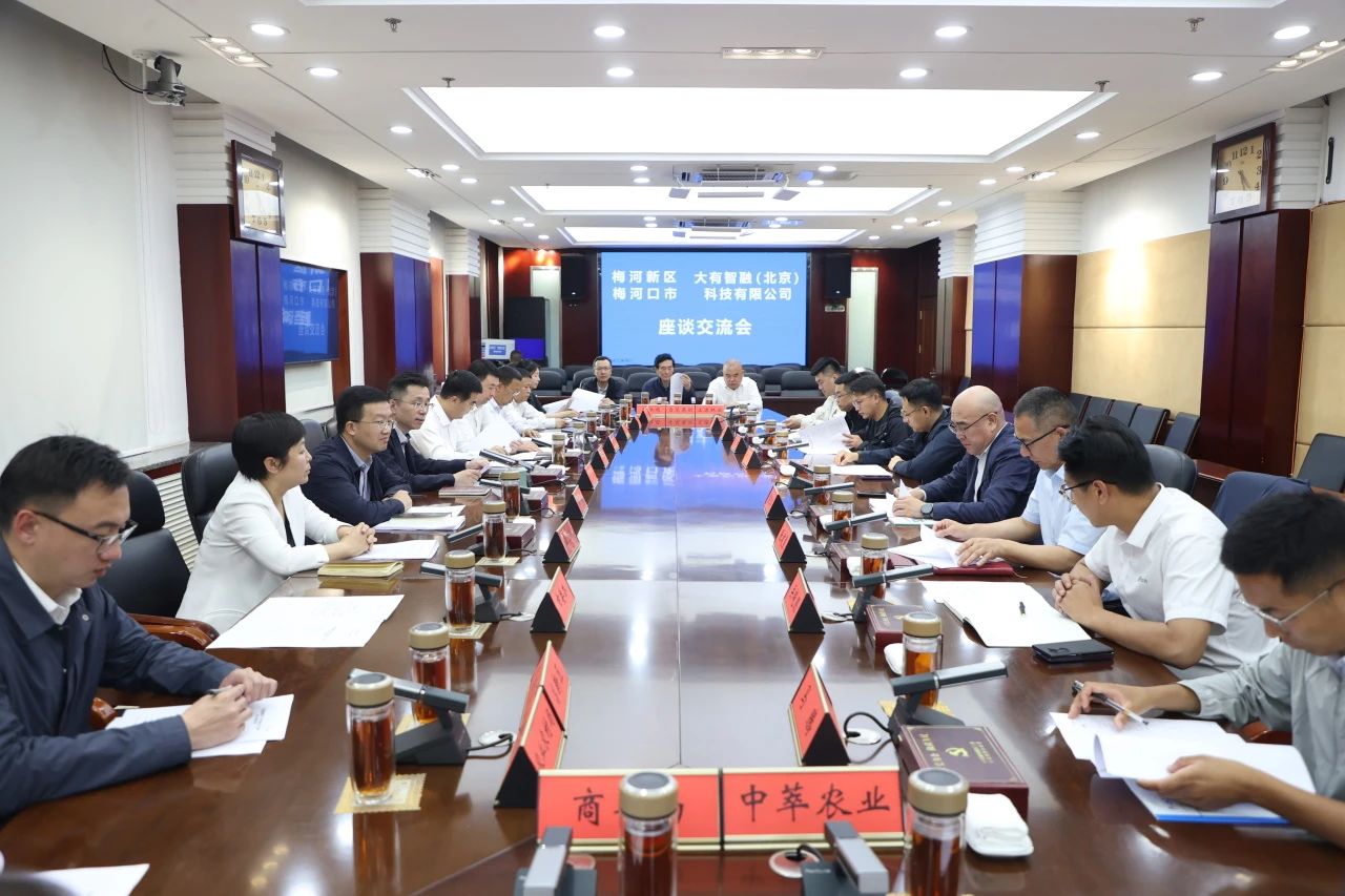 微信图片_20250605164840.jpg