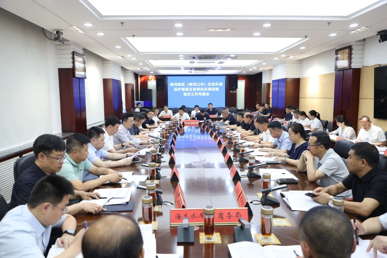 微信图片_20250709085454.jpg