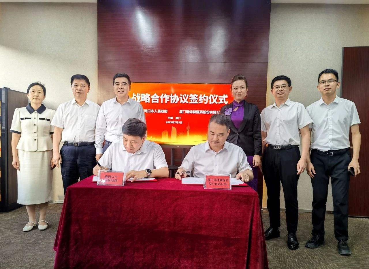 微信图片_20250709092648.jpg