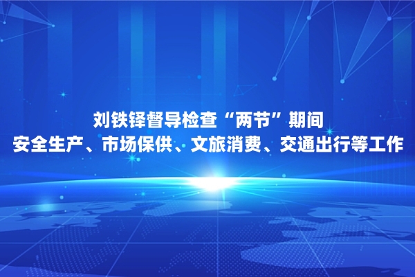 5f50a105f273d_副本.jpg