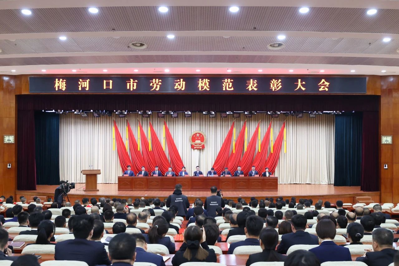 微信图片_20250506165200.jpg