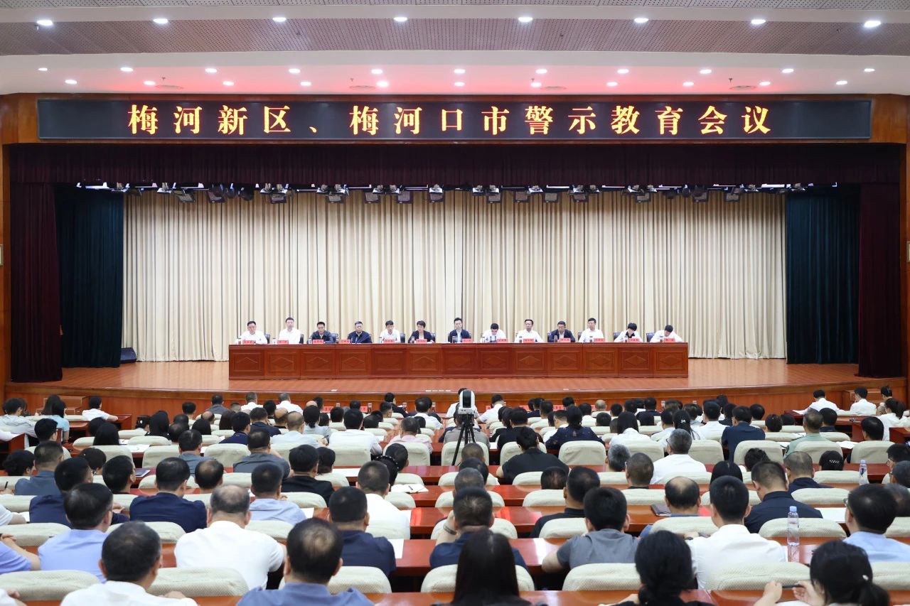 微信图片_20250616143750.jpg