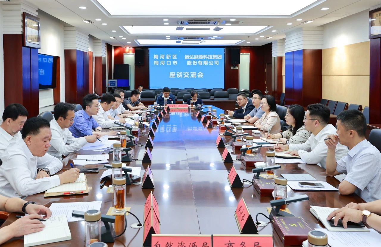 微信图片_20250618155407.jpg