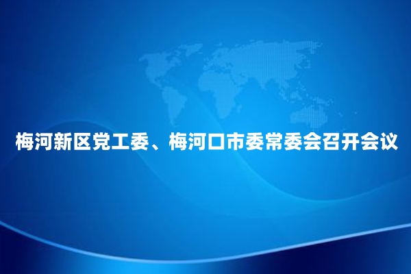 微信图片_20250918161828_2_259.jpg