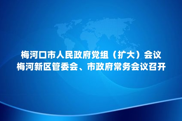 微信图片_20260525093359_2178_8.jpg