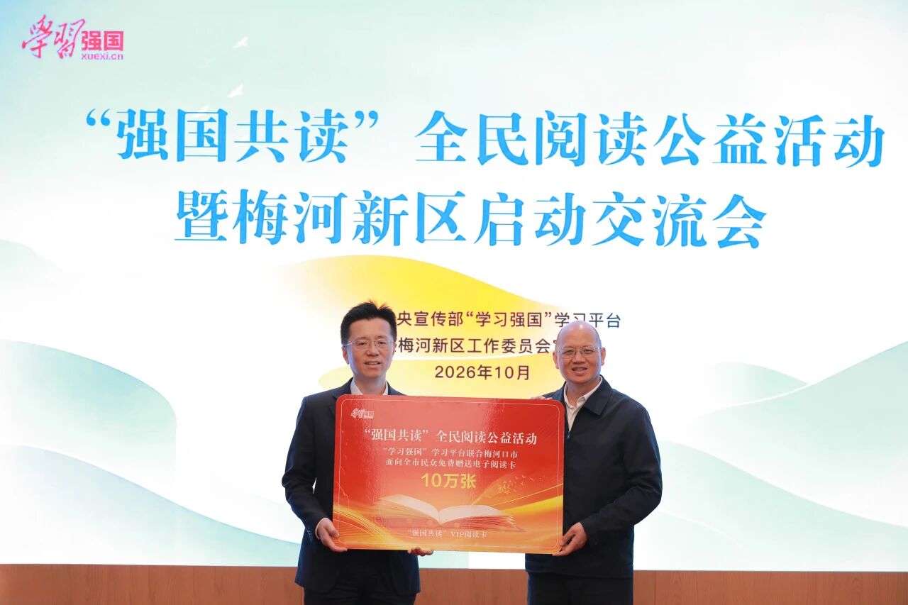 微信图片_2026-10-19_104510_754.jpg